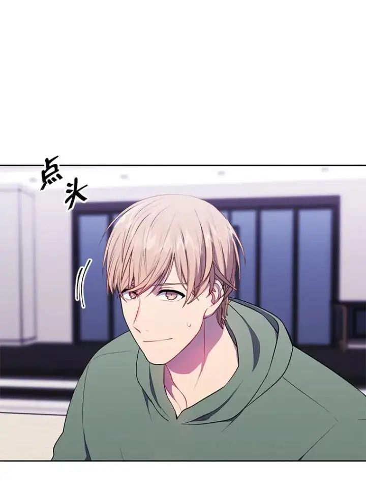 漫画《我在小说里当无赖》121.贤者之石的下落第26张图