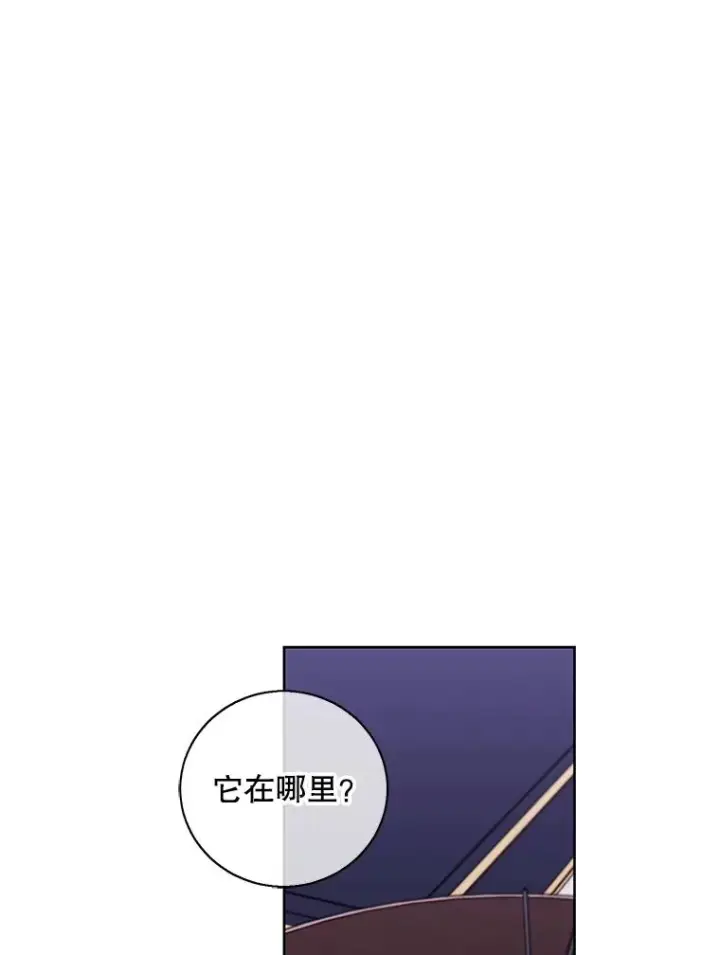 漫画《我在小说里当无赖》121.贤者之石的下落第27张图