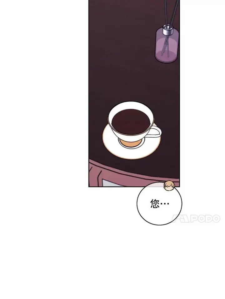 漫画《我在小说里当无赖》121.贤者之石的下落第28张图