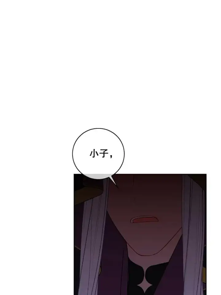 漫画《我在小说里当无赖》121.贤者之石的下落第60张图