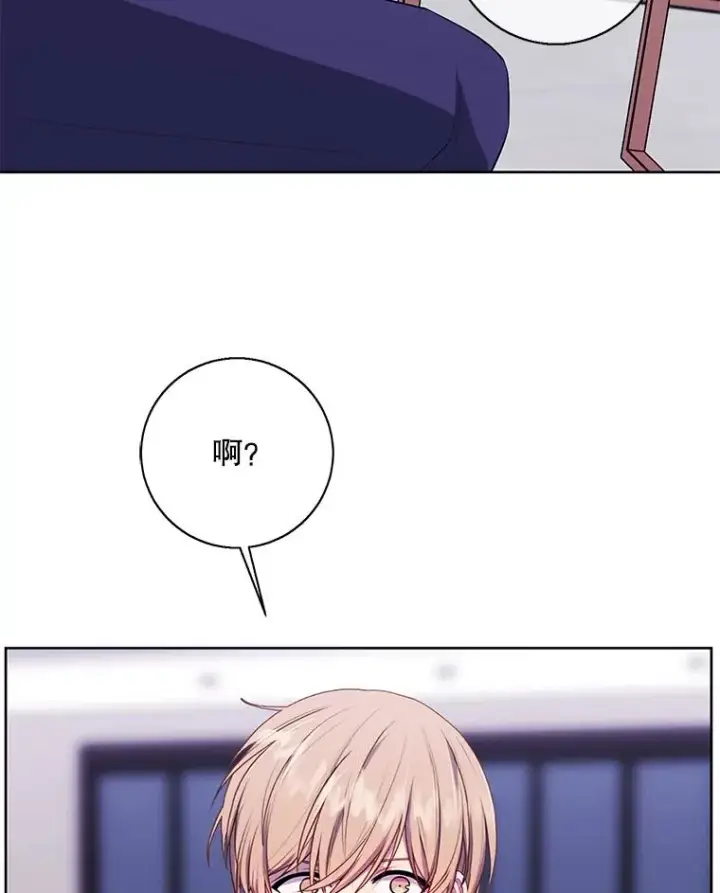 漫画《我在小说里当无赖》121.贤者之石的下落第71张图