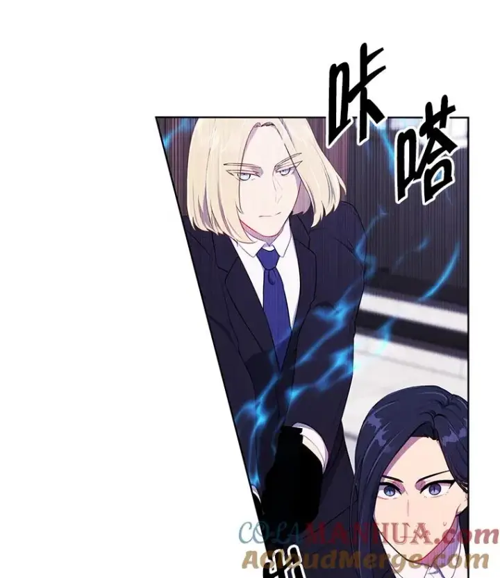 漫画《我在小说里当无赖》121.贤者之石的下落第85张图