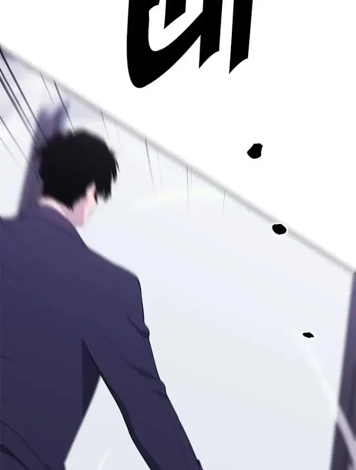 漫画《我在小说里当无赖》121.贤者之石的下落第95张图