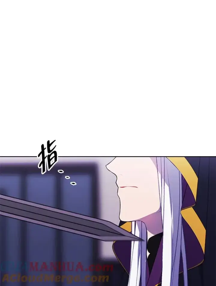 漫画《我在小说里当无赖》121.贤者之石的下落第97张图