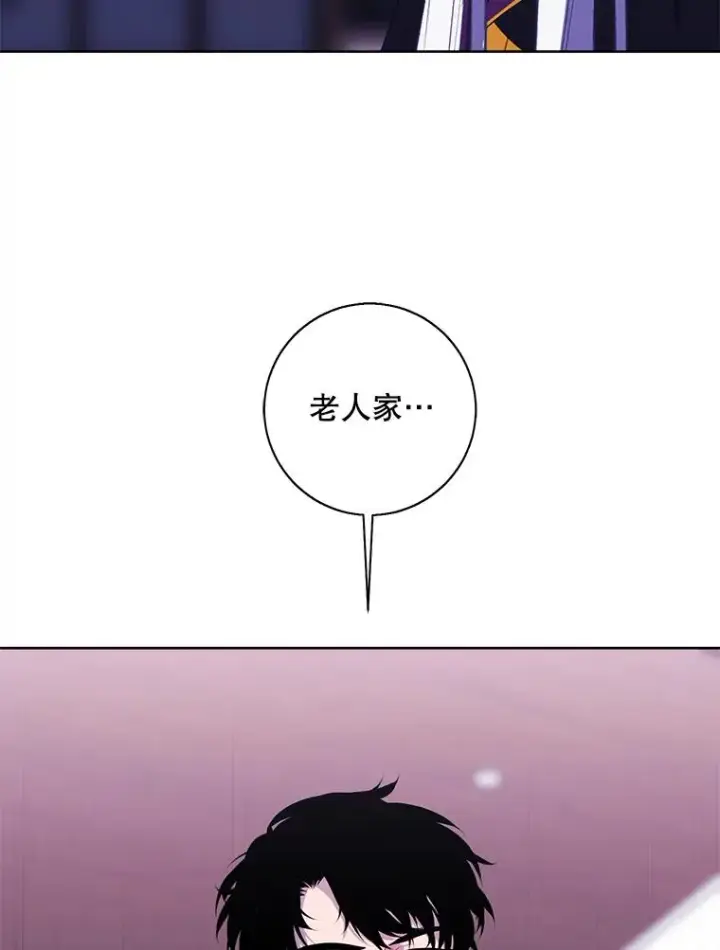 漫画《我在小说里当无赖》121.贤者之石的下落第98张图