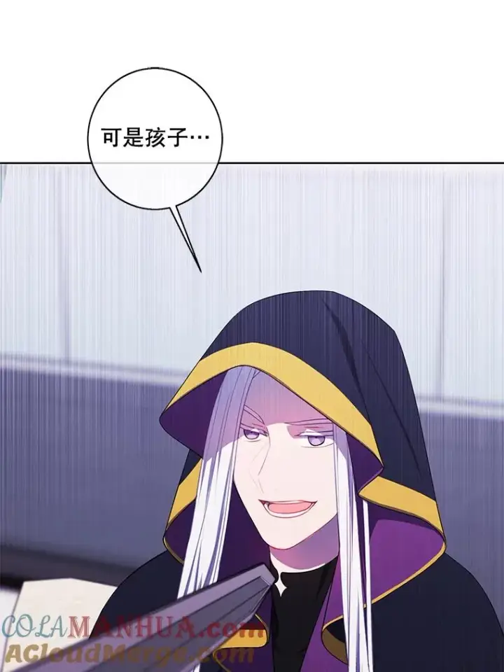 漫画《我在小说里当无赖》122.回归石第13张图