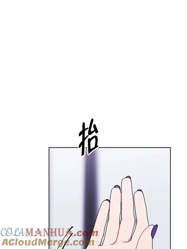 漫画《我在小说里当无赖》122.回归石第19张图