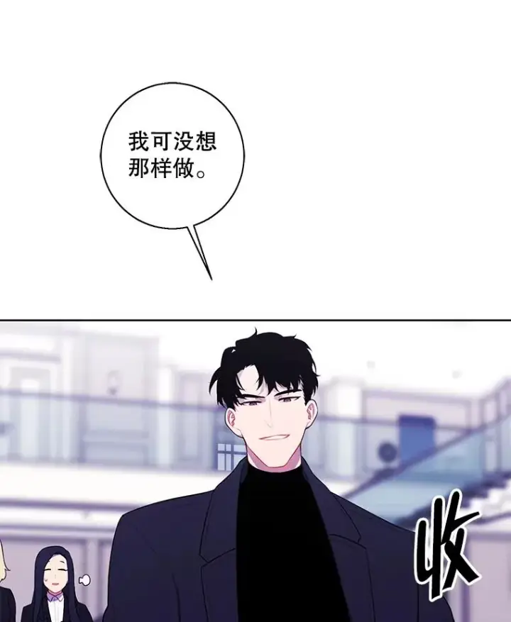 漫画《我在小说里当无赖》122.回归石第26张图