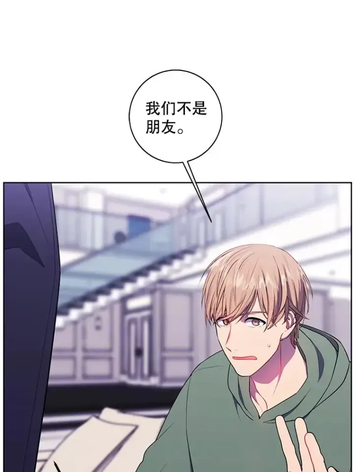 漫画《我在小说里当无赖》122.回归石第30张图