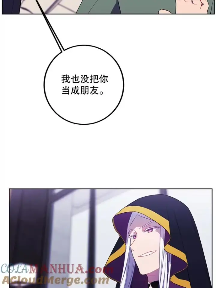 漫画《我在小说里当无赖》122.回归石第31张图