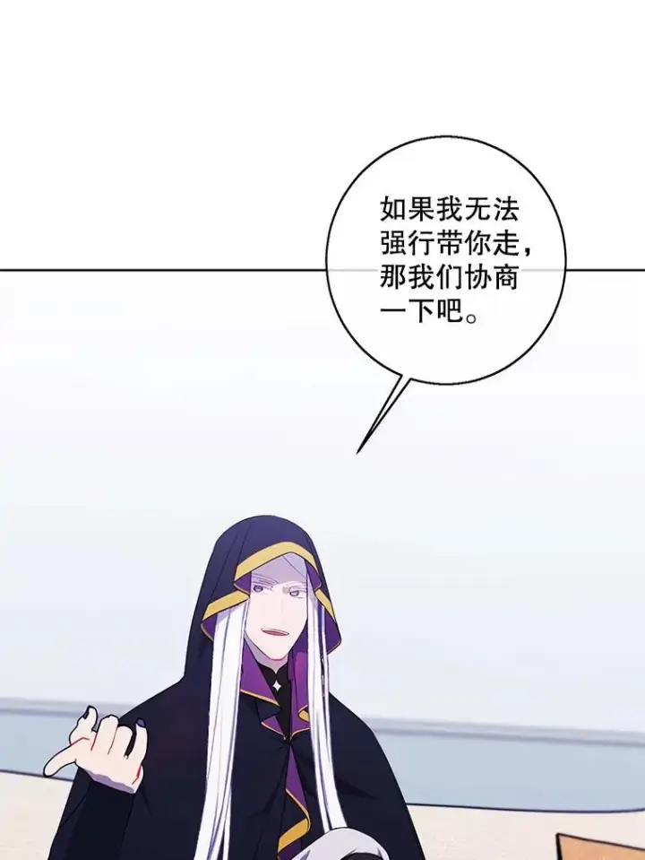 漫画《我在小说里当无赖》122.回归石第36张图