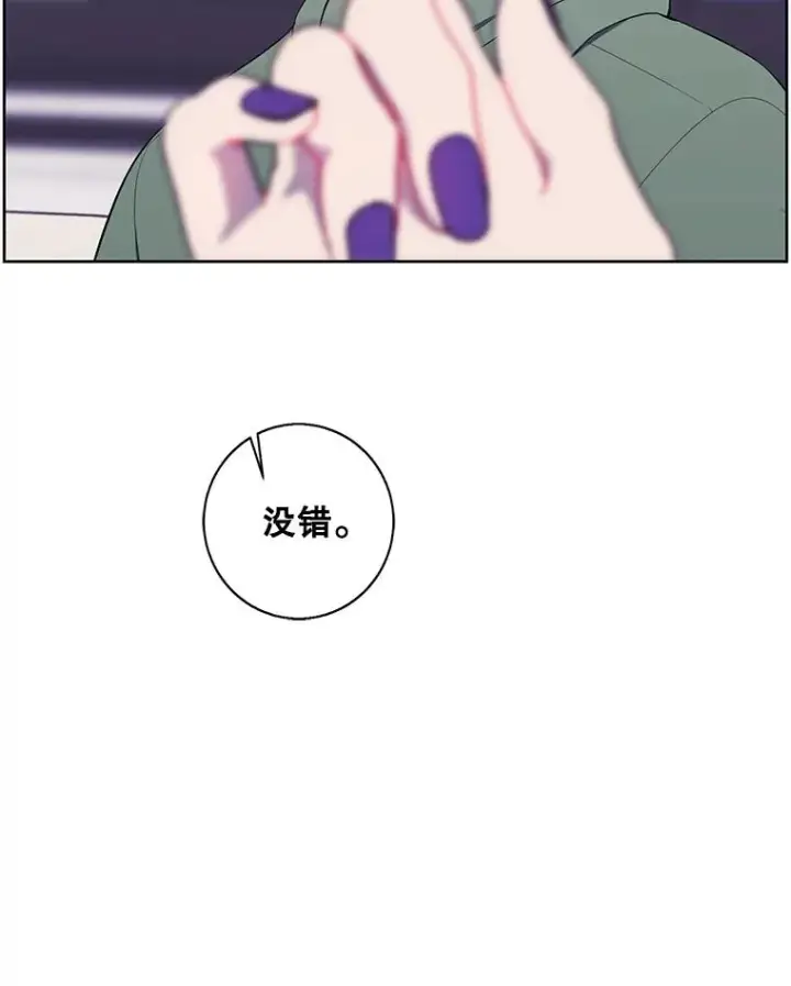 漫画《我在小说里当无赖》122.回归石第39张图