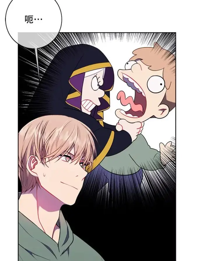 漫画《我在小说里当无赖》122.回归石第42张图