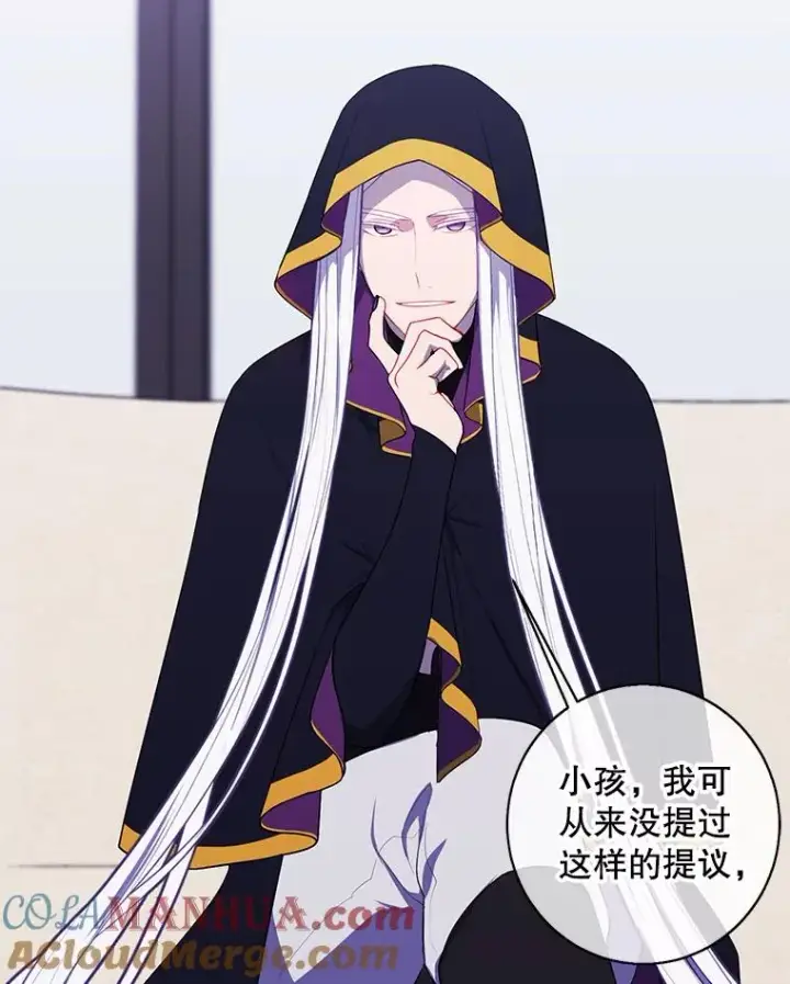 漫画《我在小说里当无赖》122.回归石第46张图