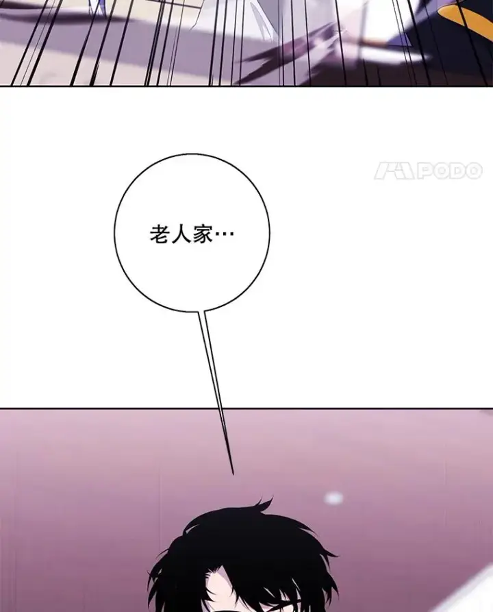 漫画《我在小说里当无赖》122.回归石第5张图