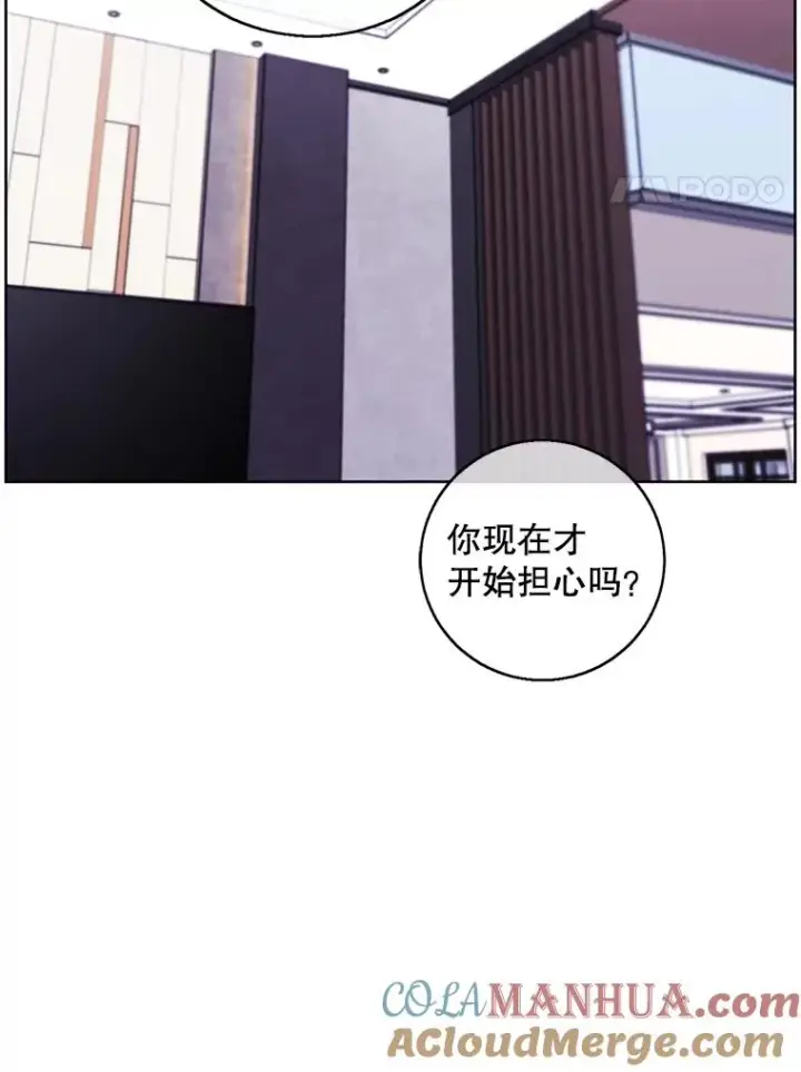 漫画《我在小说里当无赖》122.回归石第55张图