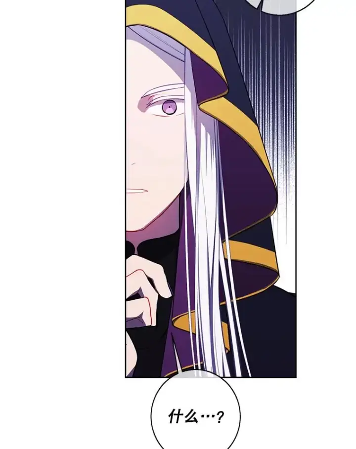 漫画《我在小说里当无赖》122.回归石第62张图