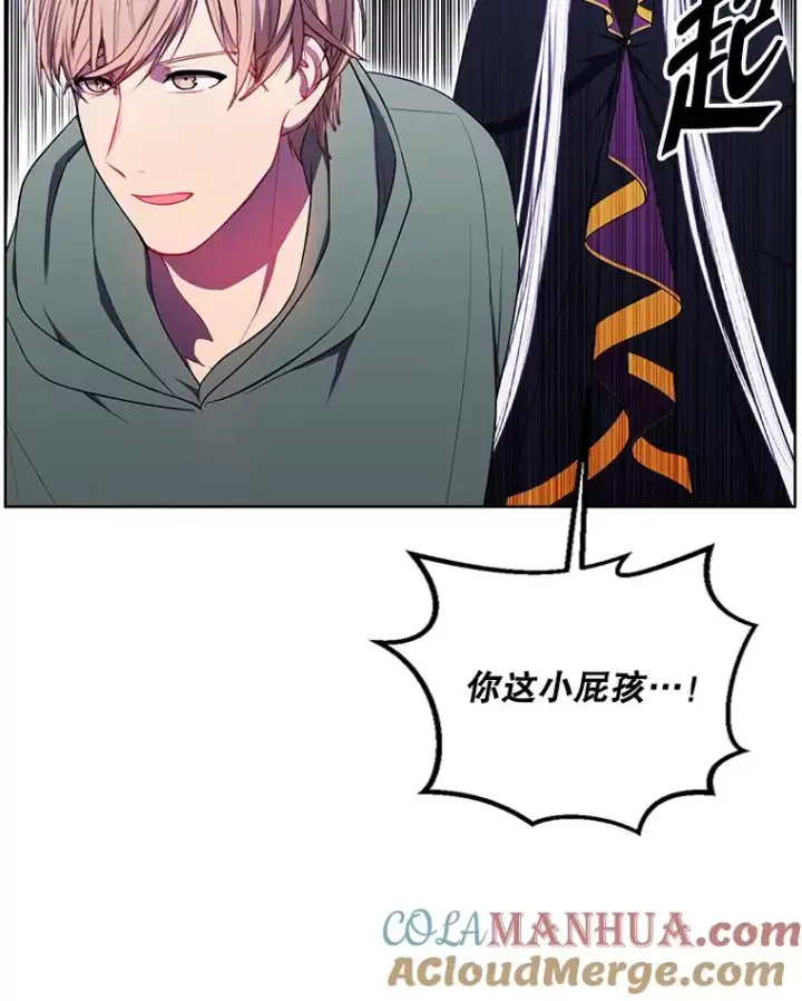 漫画《我在小说里当无赖》122.回归石第79张图
