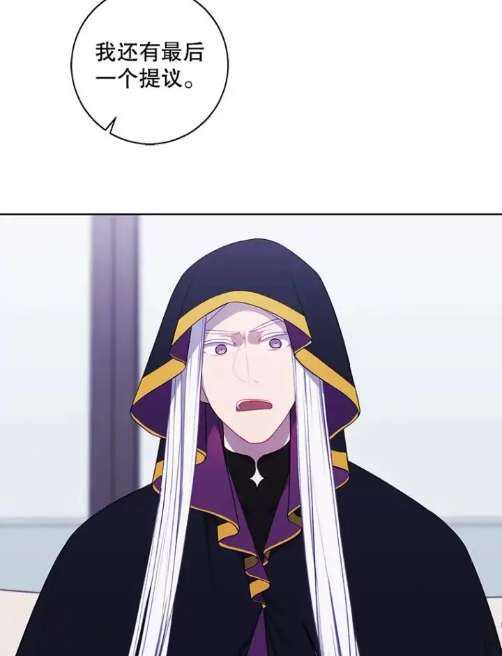 漫画《我在小说里当无赖》122.回归石第89张图