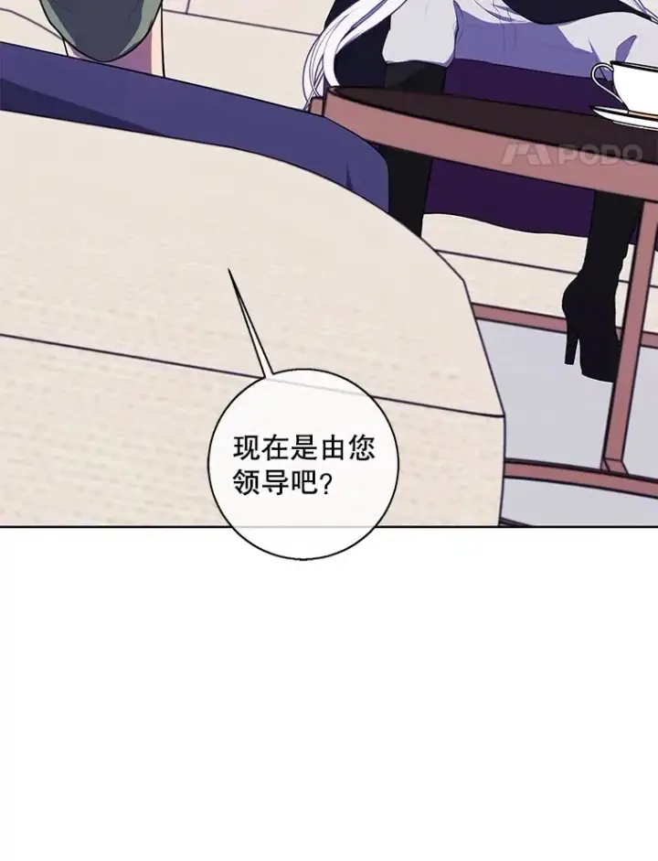 漫画《我在小说里当无赖》122.回归石第92张图