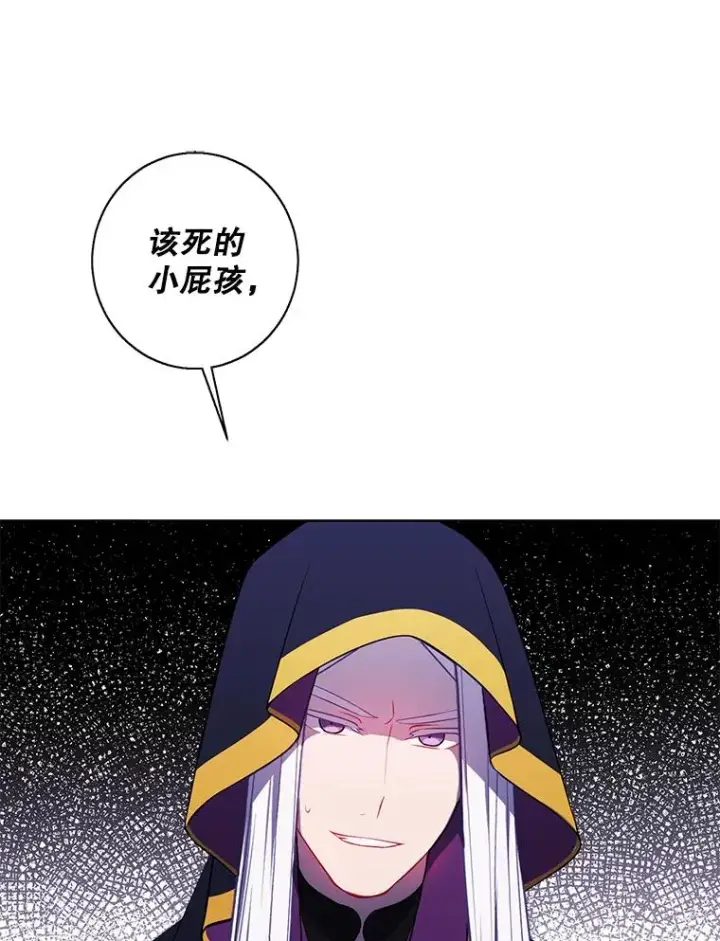 漫画《我在小说里当无赖》122.回归石第93张图