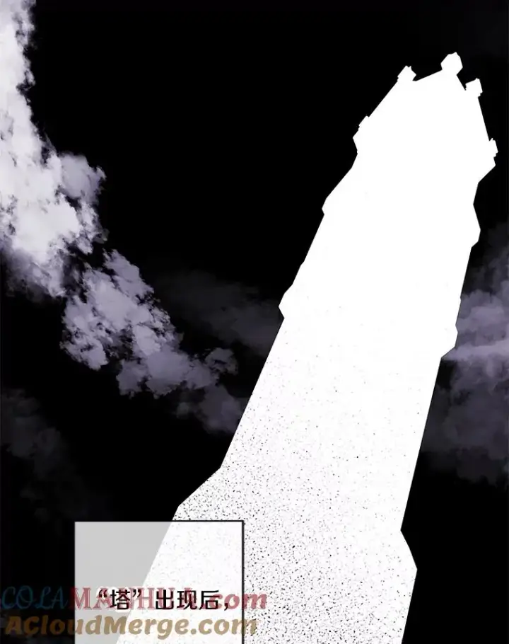 漫画《我在小说里当无赖》123.奇迹的研究者们第13张图