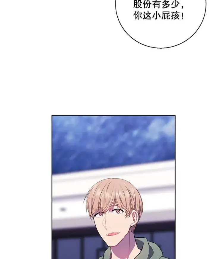 漫画《我在小说里当无赖》123.奇迹的研究者们第29张图