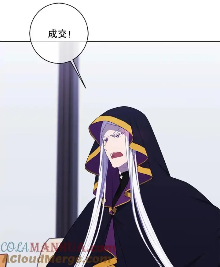 漫画《我在小说里当无赖》123.奇迹的研究者们第31张图