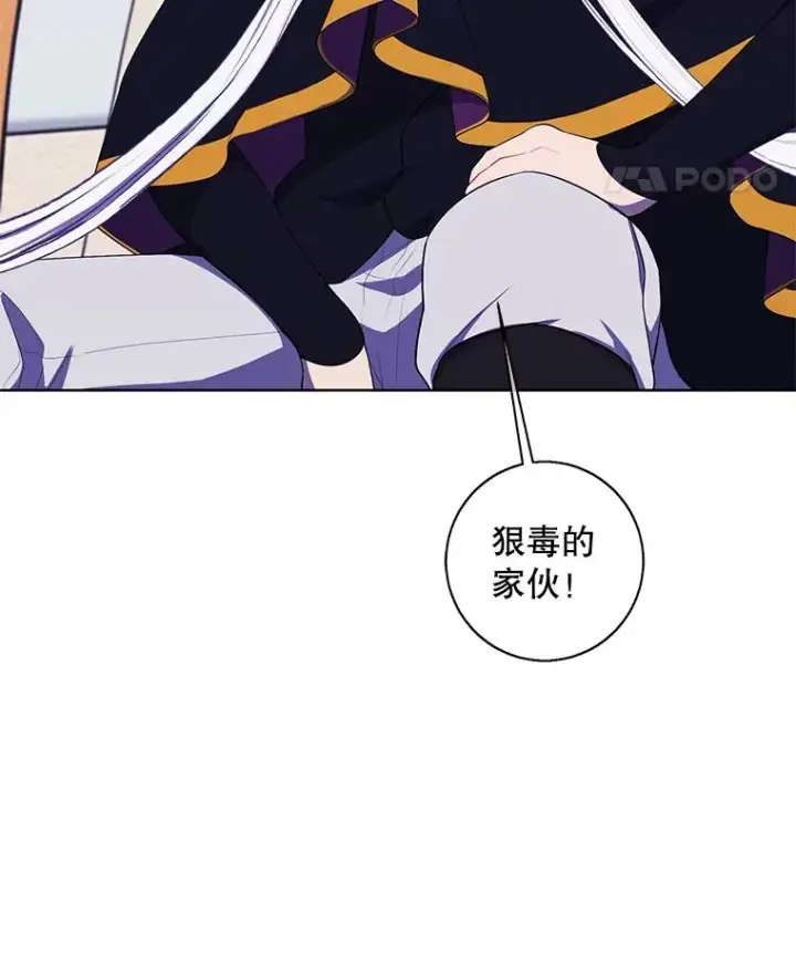 漫画《我在小说里当无赖》123.奇迹的研究者们第32张图