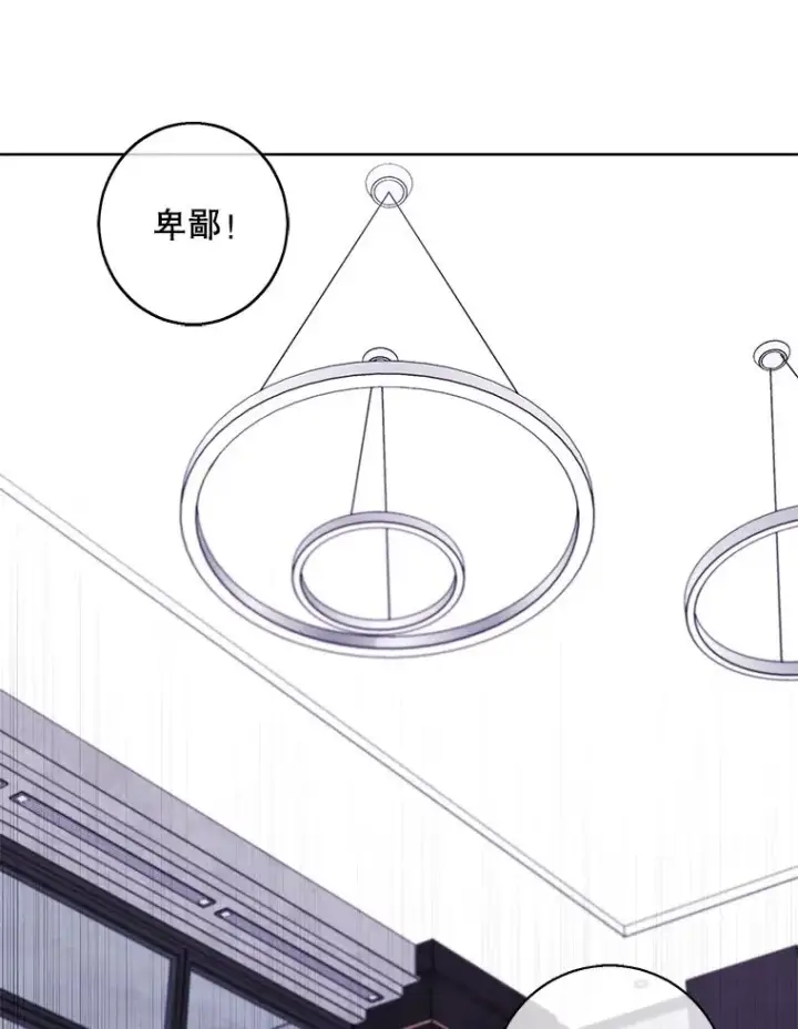 漫画《我在小说里当无赖》123.奇迹的研究者们第33张图
