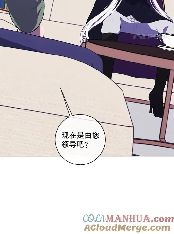 漫画《我在小说里当无赖》123.奇迹的研究者们第4张图