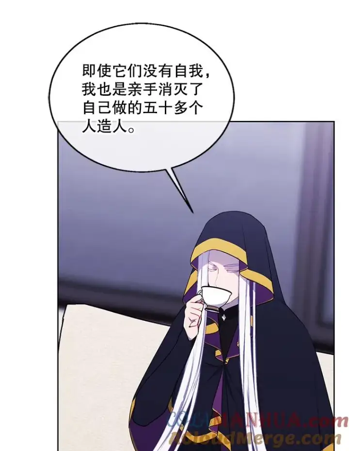 漫画《我在小说里当无赖》123.奇迹的研究者们第40张图