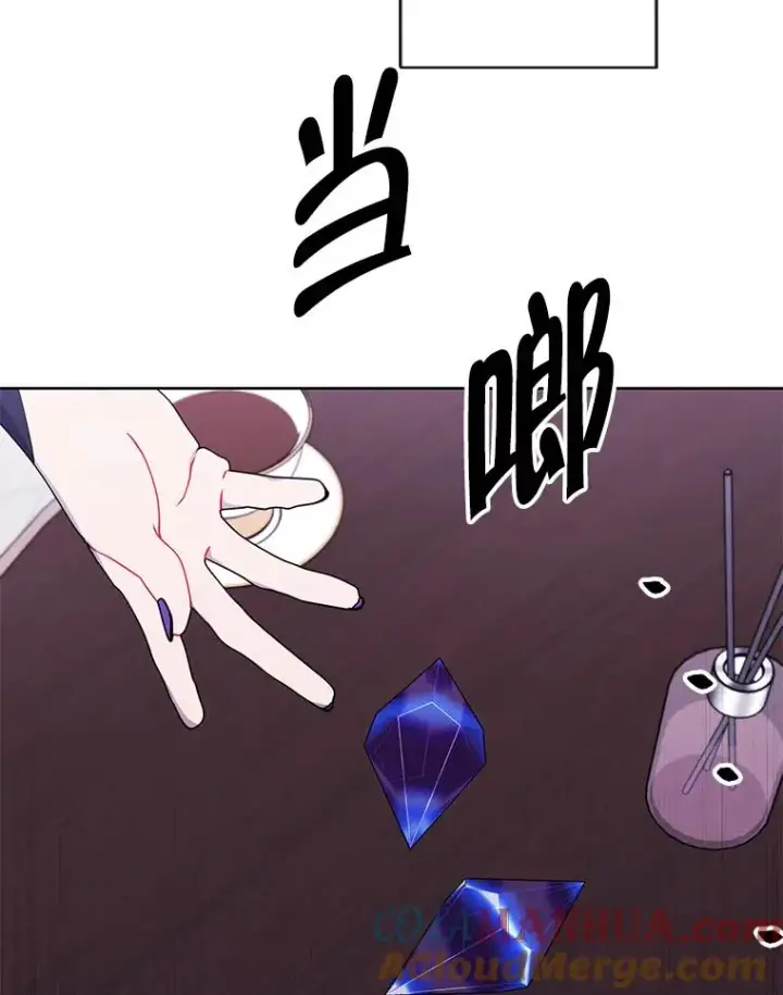 漫画《我在小说里当无赖》123.奇迹的研究者们第49张图