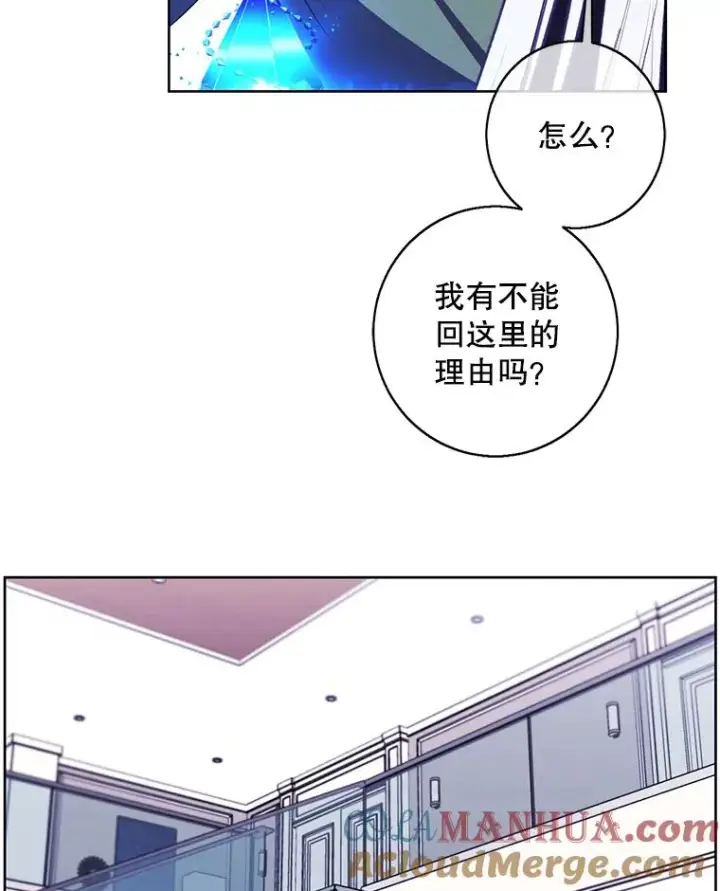 漫画《我在小说里当无赖》123.奇迹的研究者们第58张图