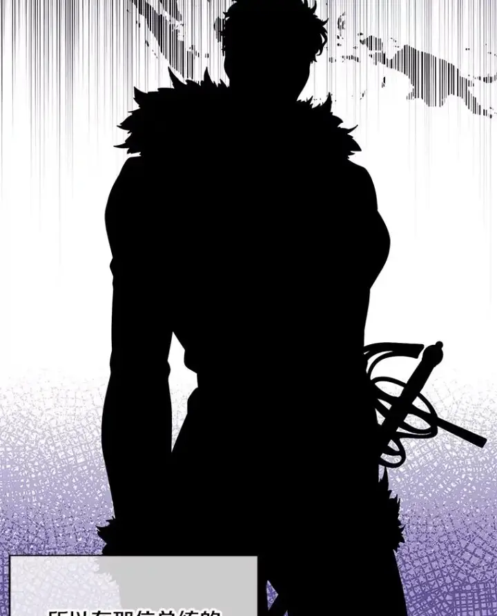 漫画《我在小说里当无赖》123.奇迹的研究者们第77张图