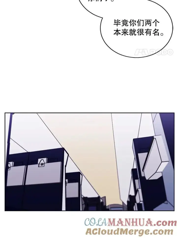漫画《我在小说里当无赖》123.奇迹的研究者们第82张图