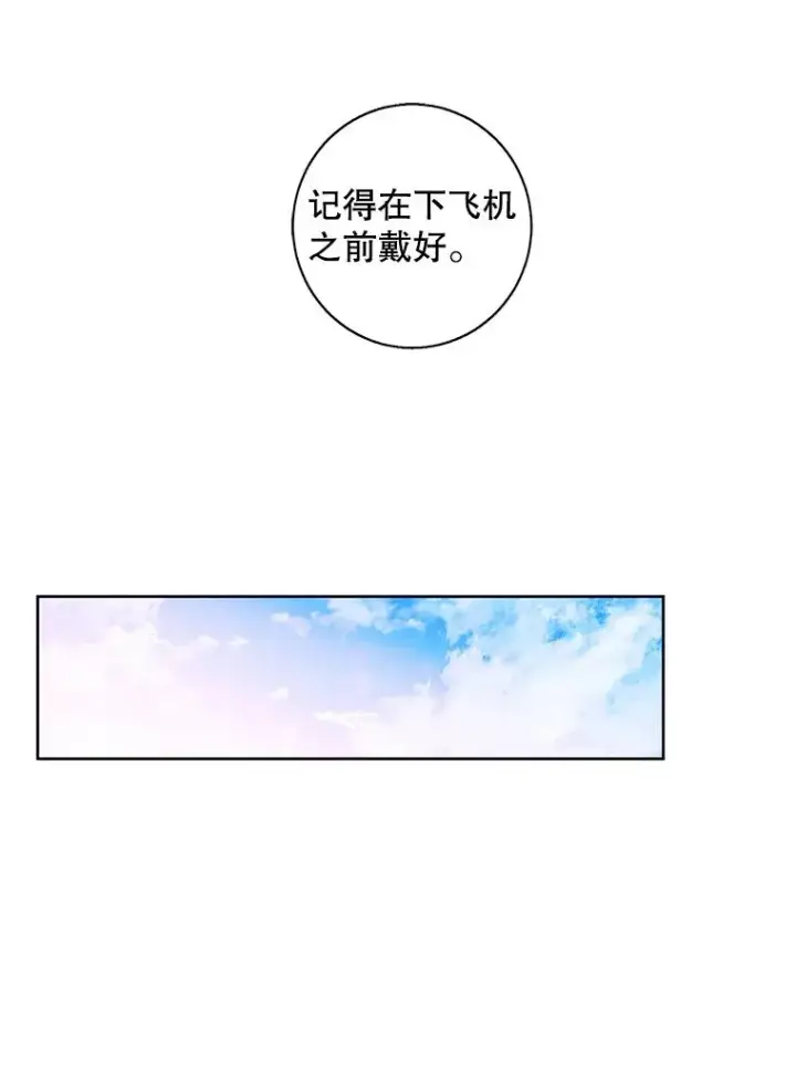 漫画《我在小说里当无赖》123.奇迹的研究者们第83张图