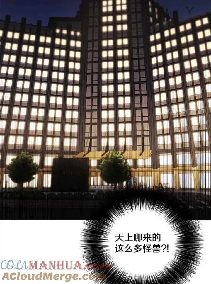 漫画《我在小说里当无赖》123.奇迹的研究者们第85张图