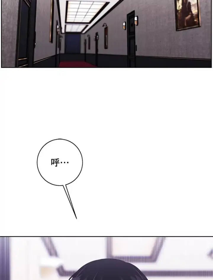 漫画《我在小说里当无赖》123.奇迹的研究者们第90张图