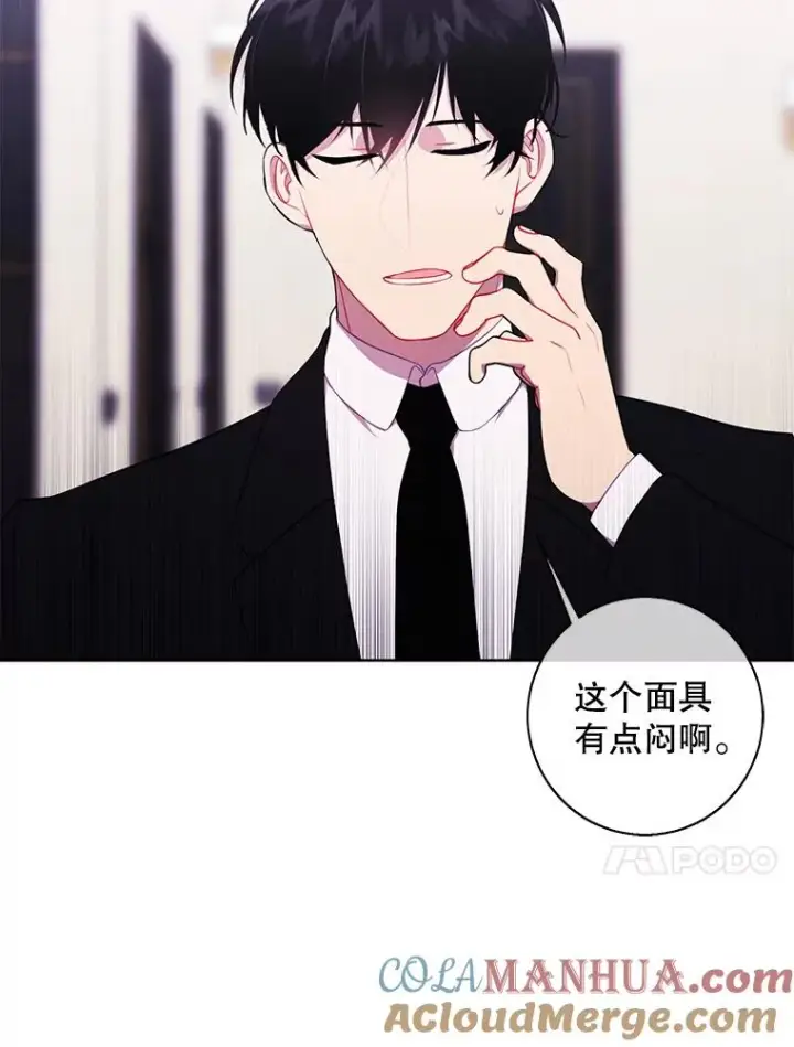 漫画《我在小说里当无赖》123.奇迹的研究者们第91张图