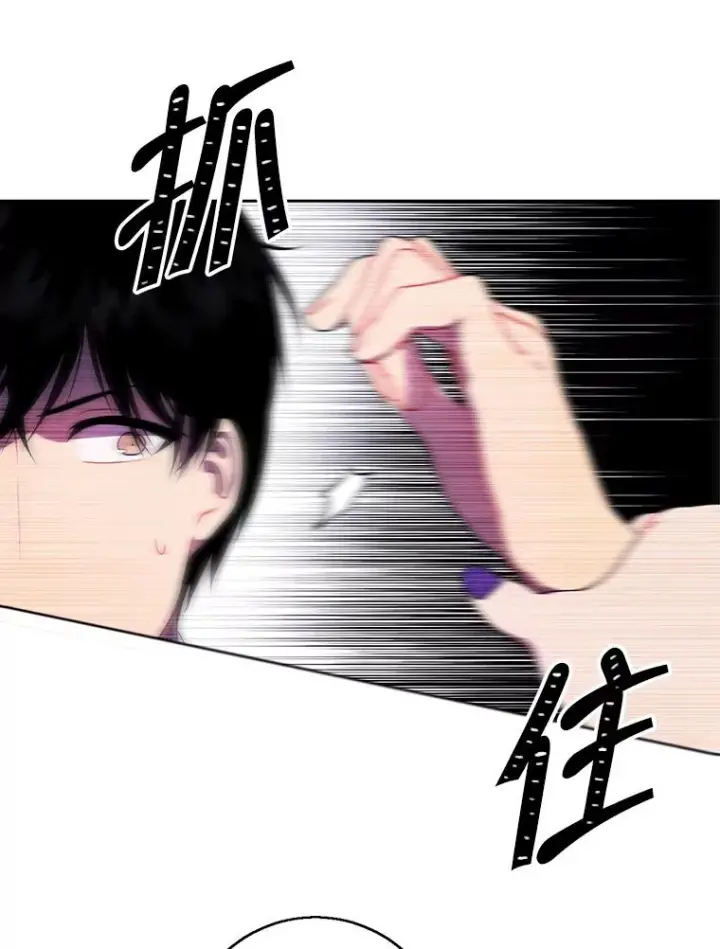 漫画《我在小说里当无赖》123.奇迹的研究者们第92张图