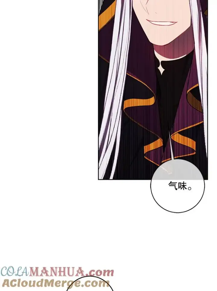 《我在小说里当无赖》124.平城之行（1）图13