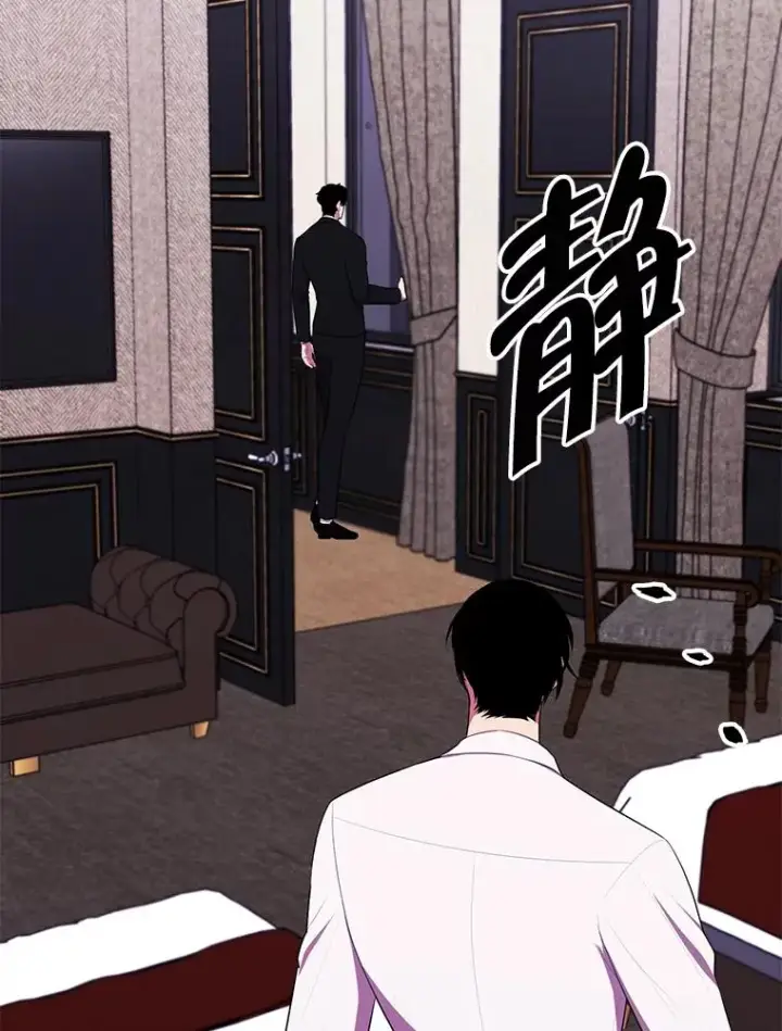 《我在小说里当无赖》124.平城之行（1）图20