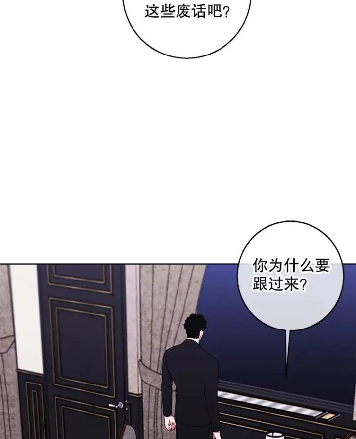 《我在小说里当无赖》124.平城之行（1）图33
