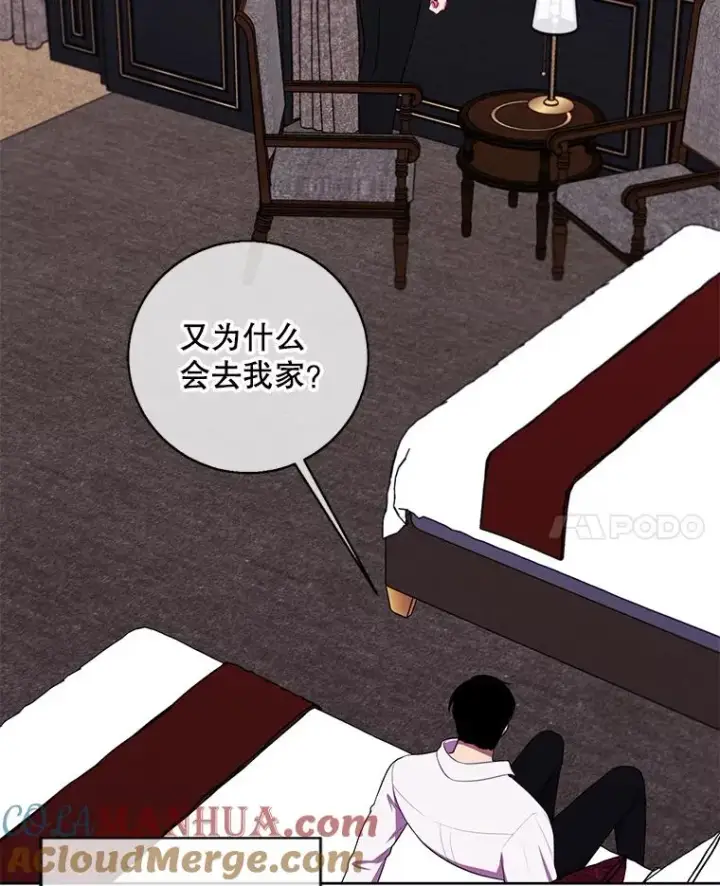 《我在小说里当无赖》124.平城之行（1）图34