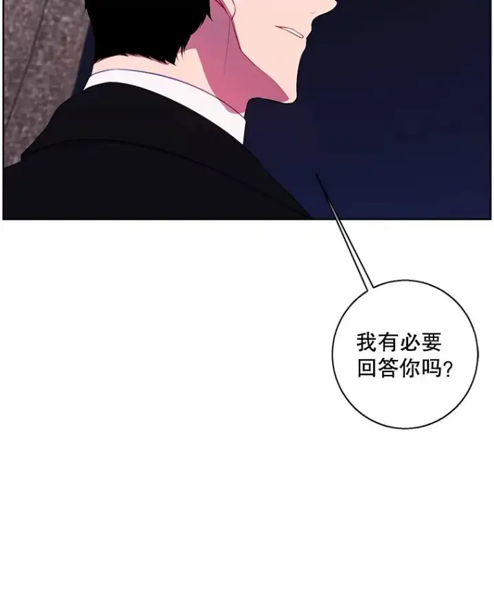 《我在小说里当无赖》124.平城之行（1）图36