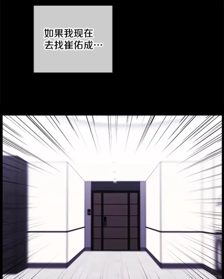 《我在小说里当无赖》124.平城之行（1）图42