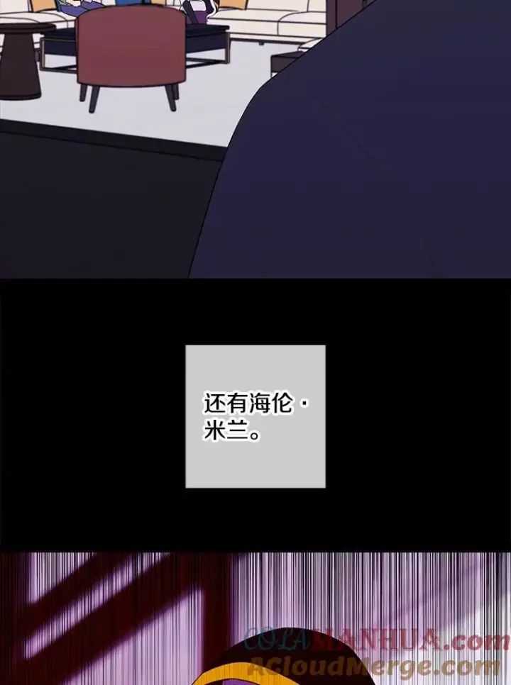 《我在小说里当无赖》124.平城之行（1）图52
