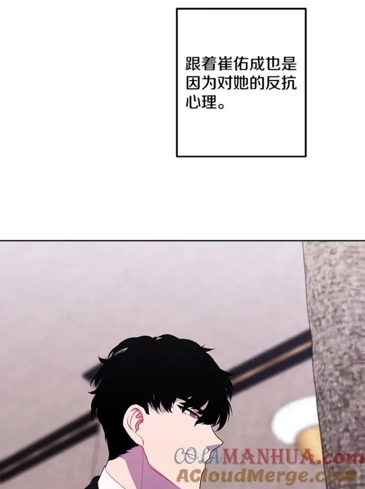 《我在小说里当无赖》124.平城之行（1）图55