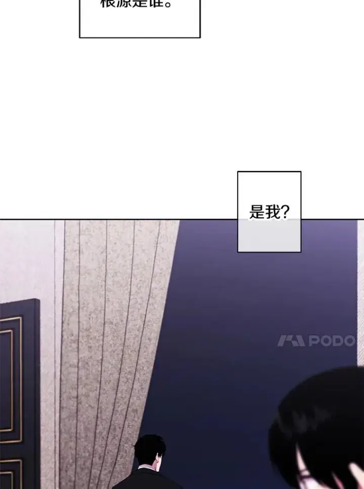 《我在小说里当无赖》124.平城之行（1）图57